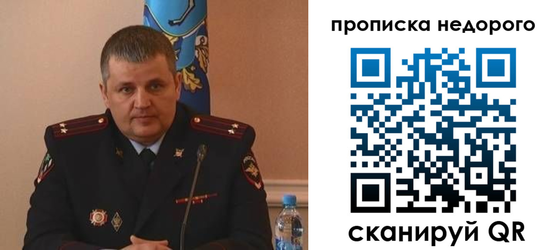 прописка от собственника в Усть-Лабинске