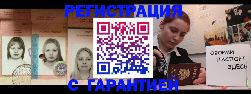 регистрация для школы в Усть-Лабинске